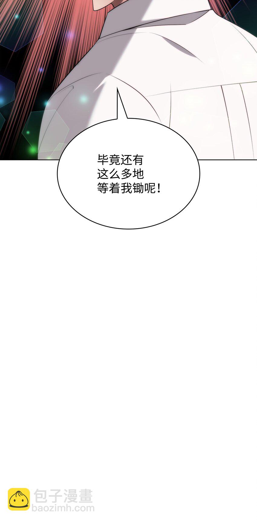 196 唯有认可，才能成就彼此60