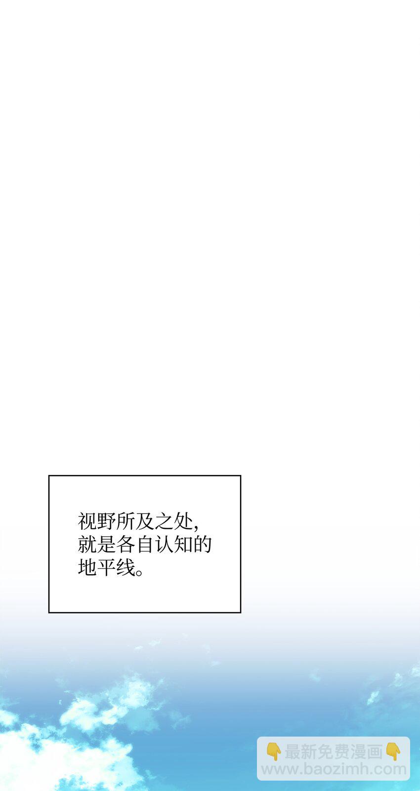 196 唯有认可，才能成就彼此61