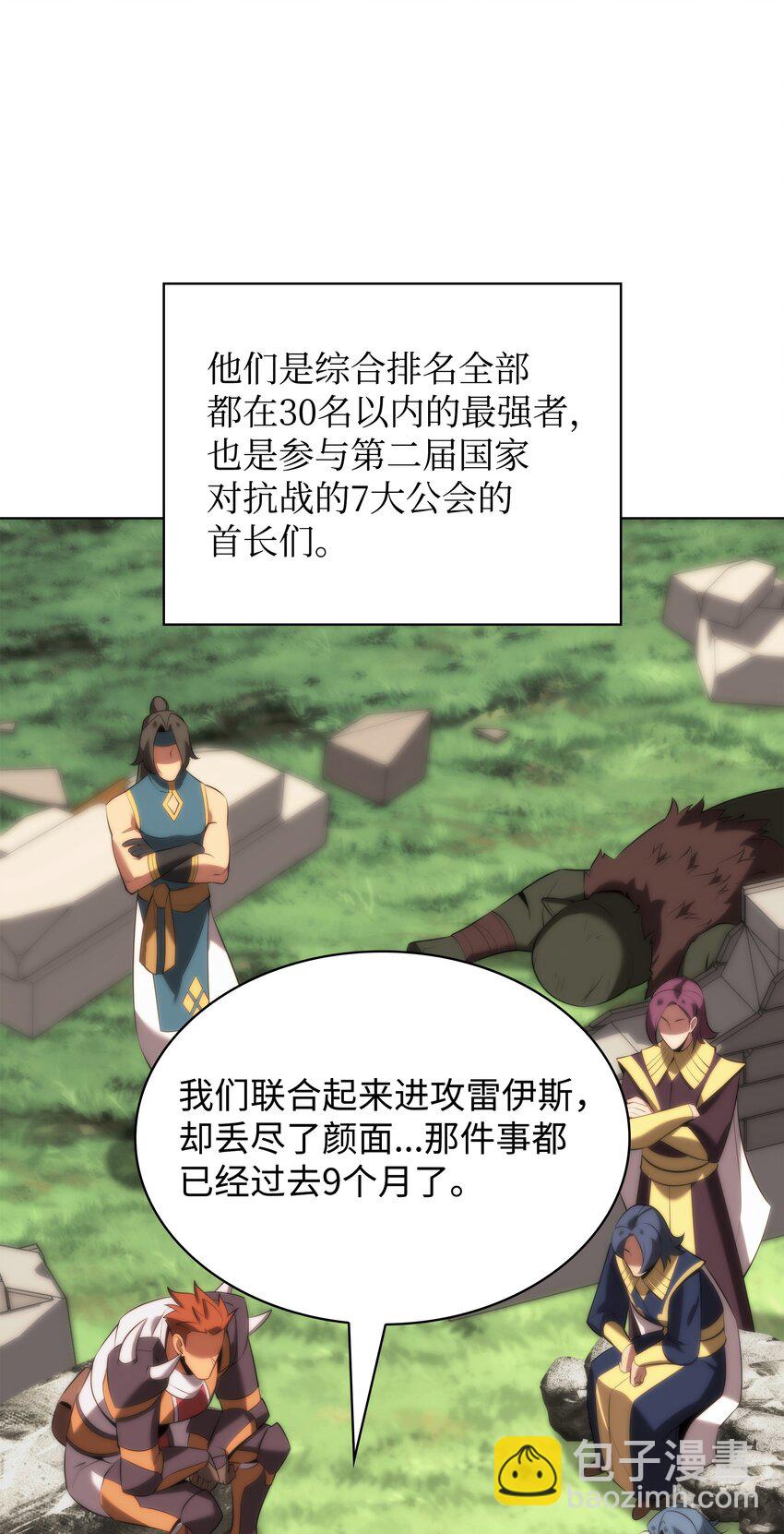196 唯有认可，才能成就彼此63