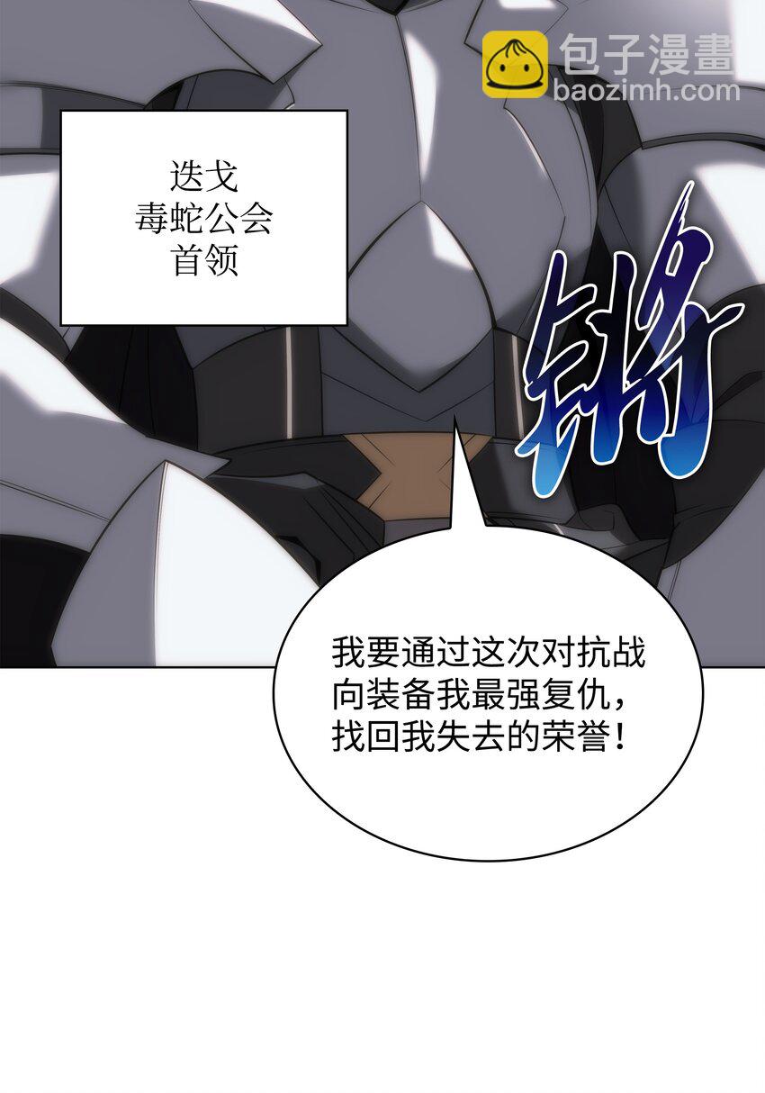 196 唯有认可，才能成就彼此66