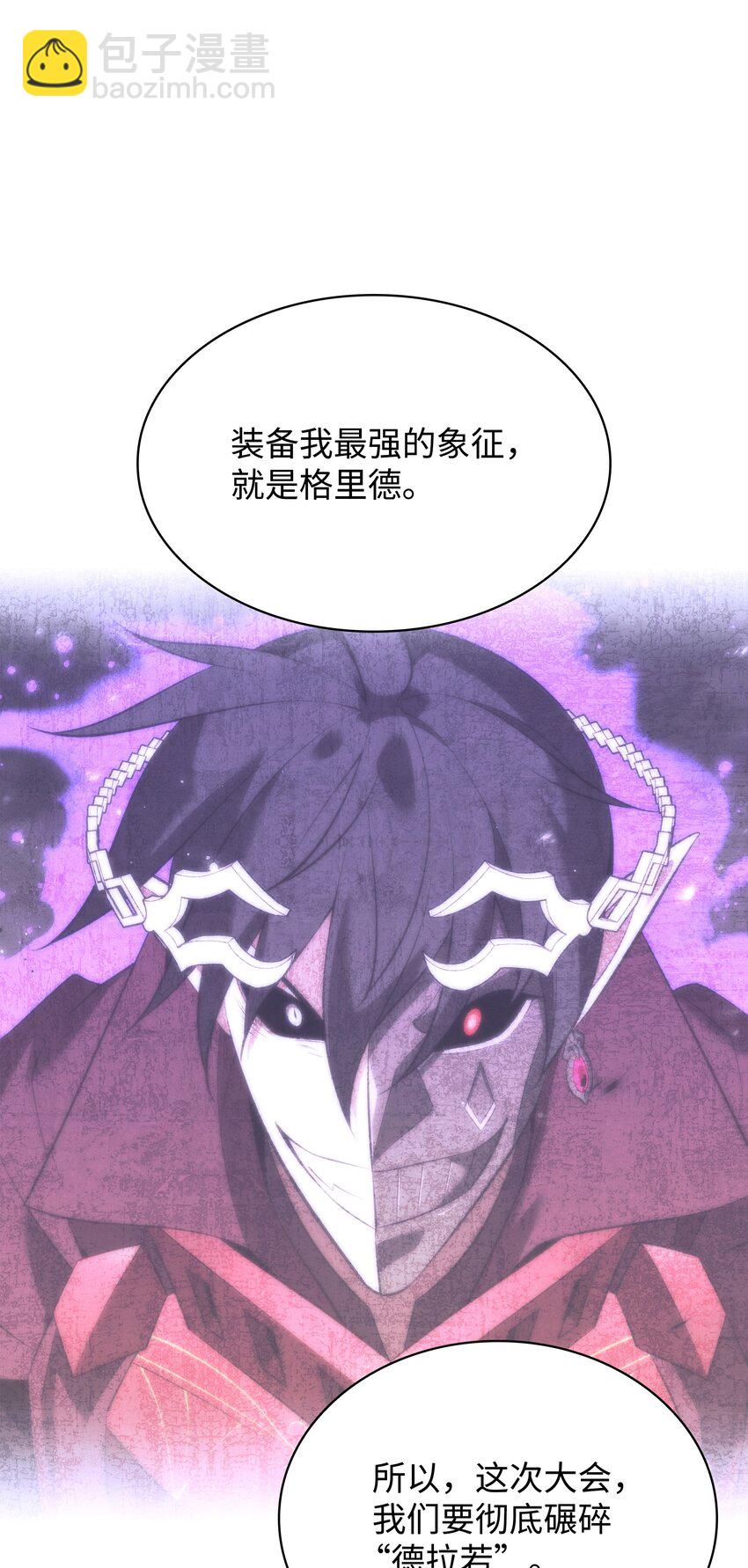 196 唯有认可，才能成就彼此69