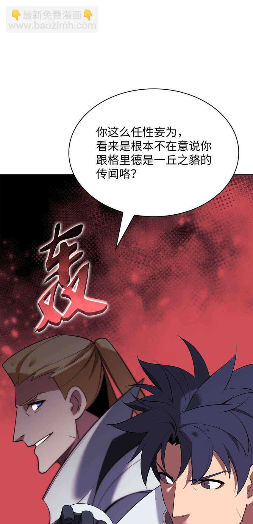 196 唯有认可，才能成就彼此74