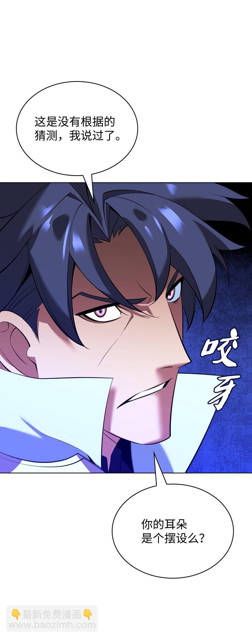 196 唯有认可，才能成就彼此79