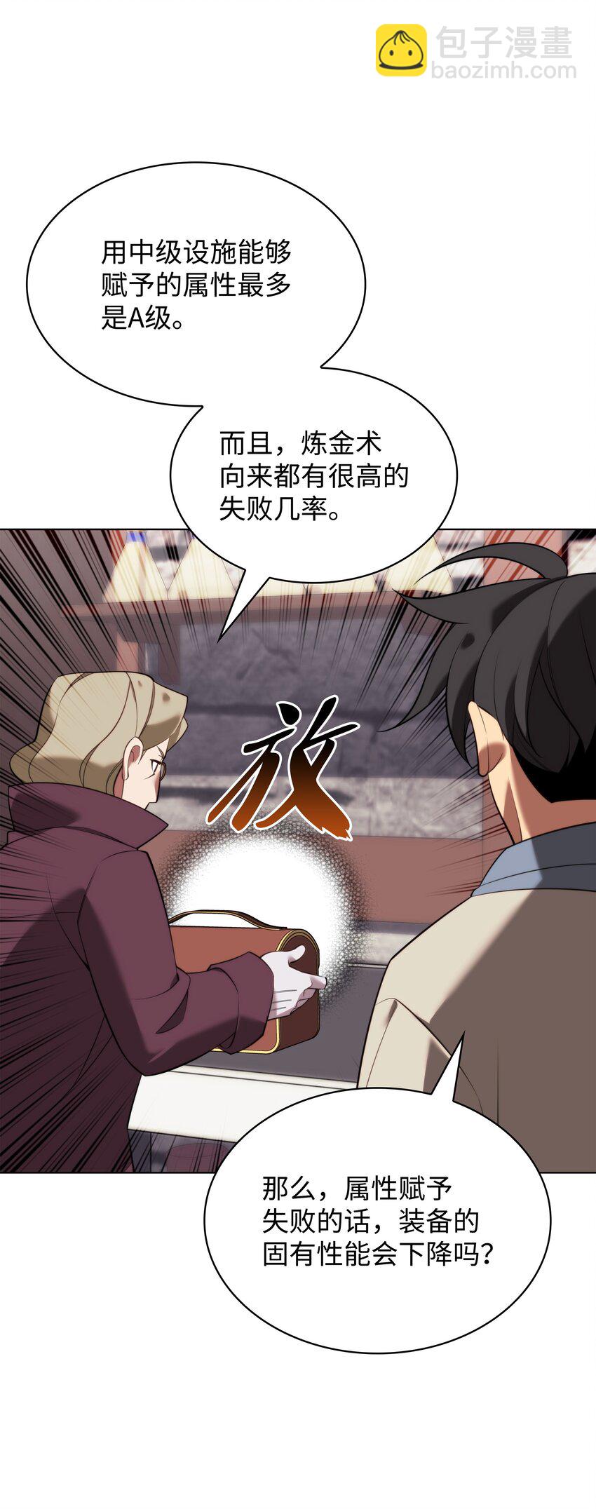 196 唯有认可，才能成就彼此8