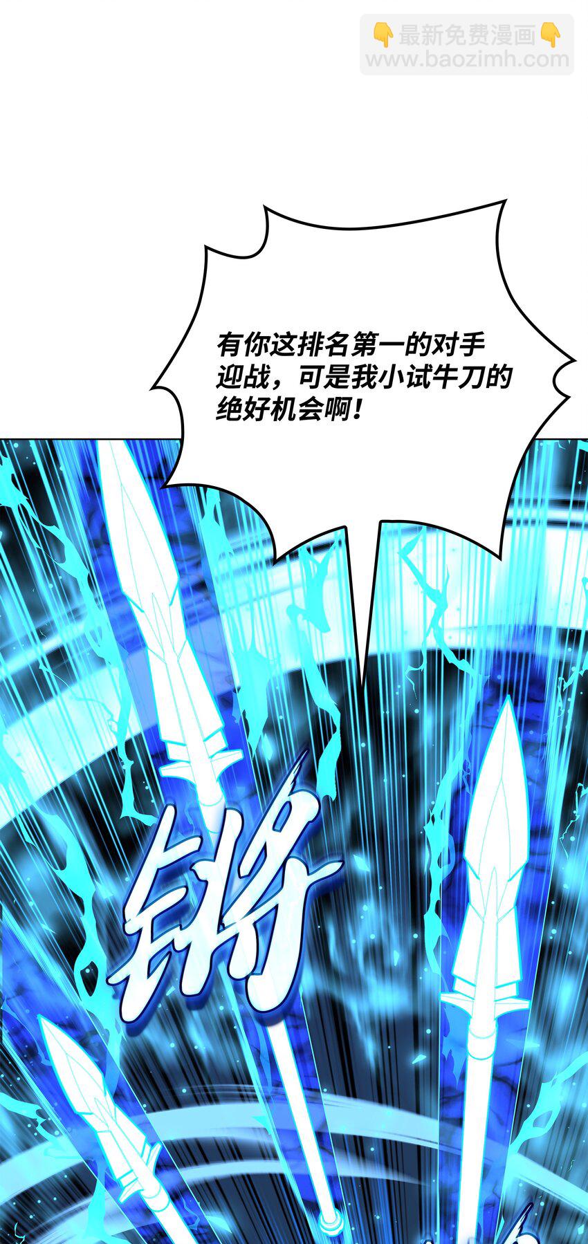 196 唯有认可，才能成就彼此85