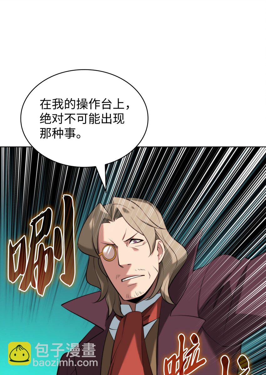 196 唯有认可，才能成就彼此9