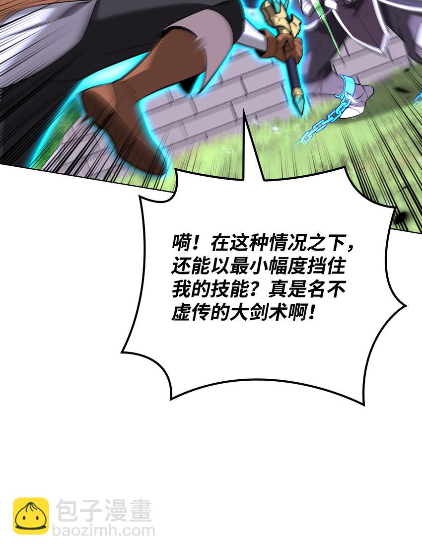 196 唯有认可，才能成就彼此92