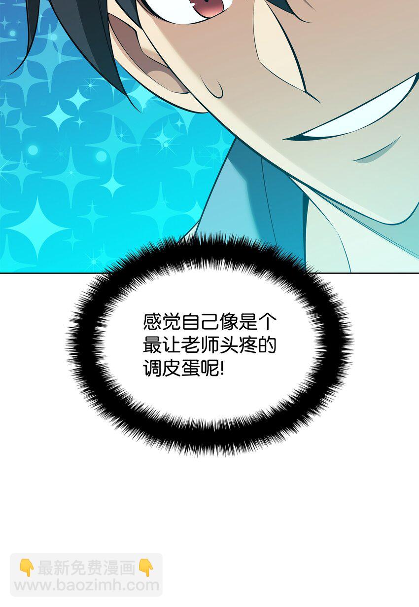 197 制造垃圾装备101