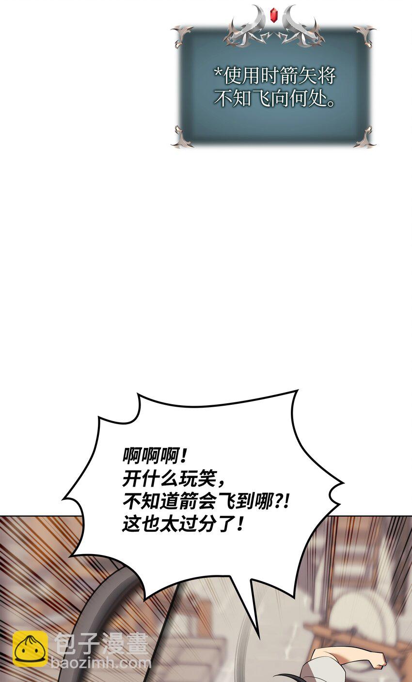 197 制造垃圾装备112