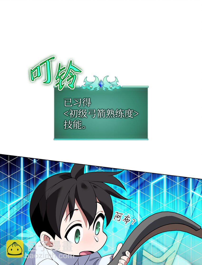 197 制造垃圾装备132