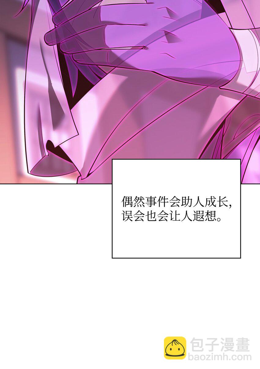 197 制造垃圾装备135