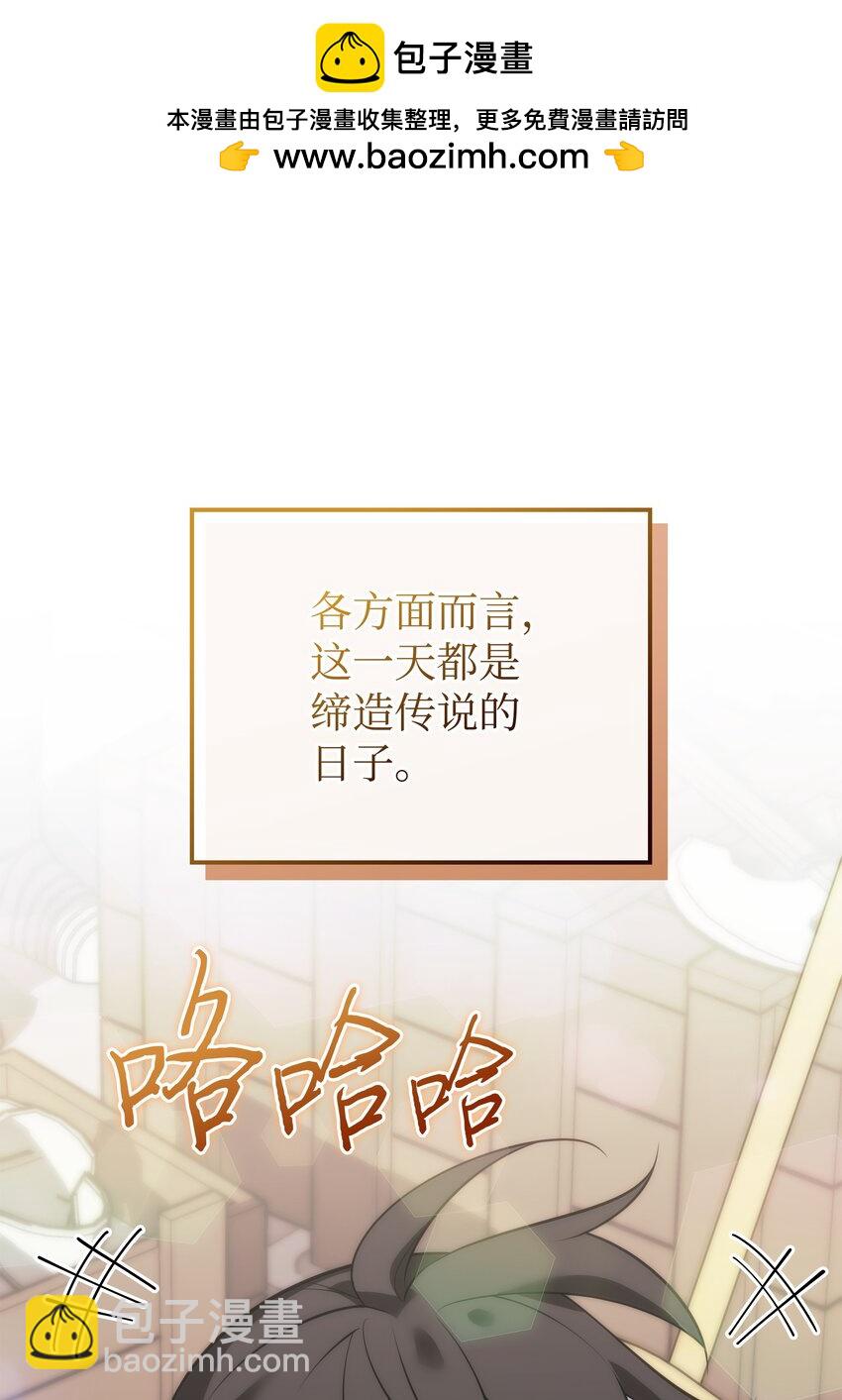 197 制造垃圾装备136