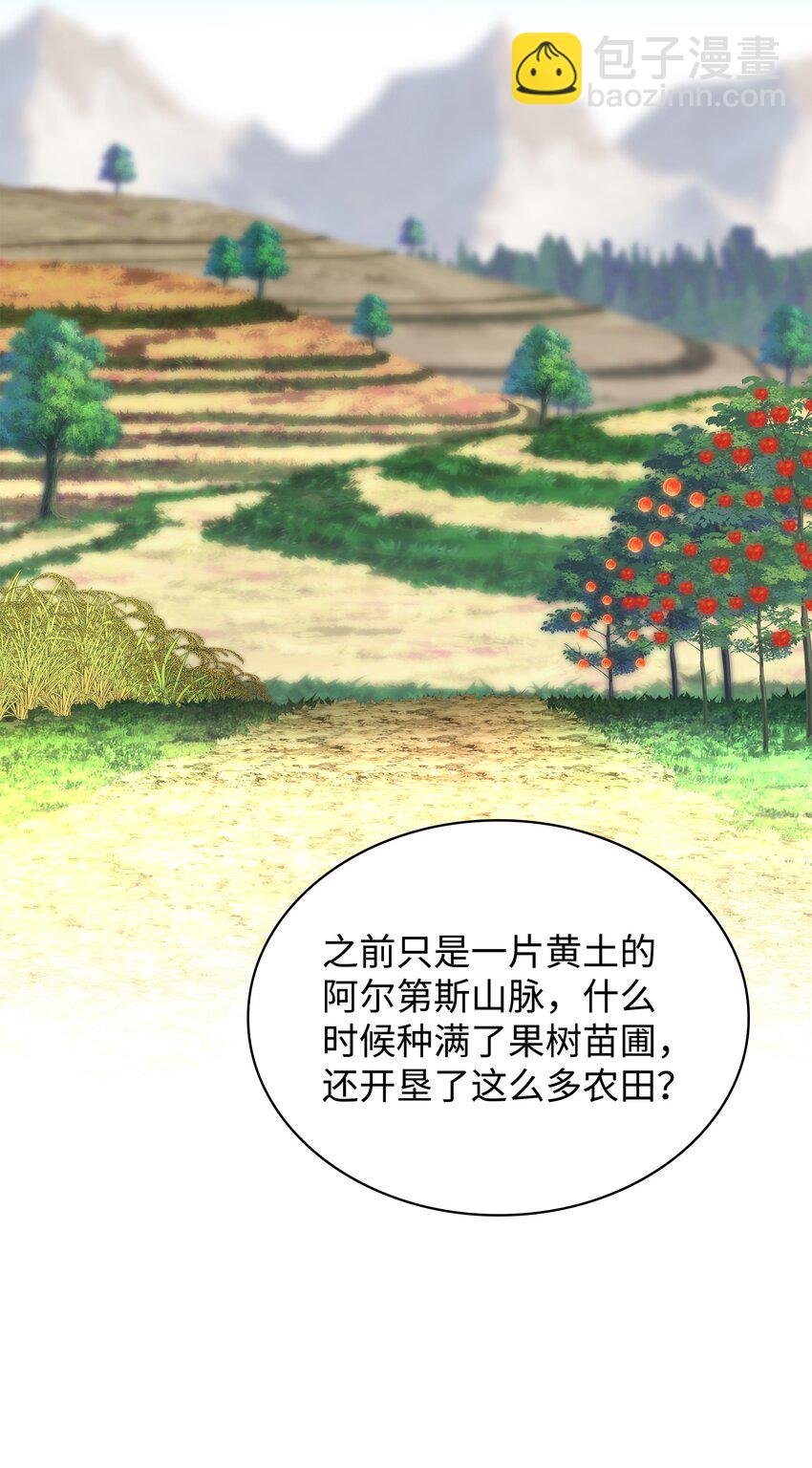 197 制造垃圾装备14