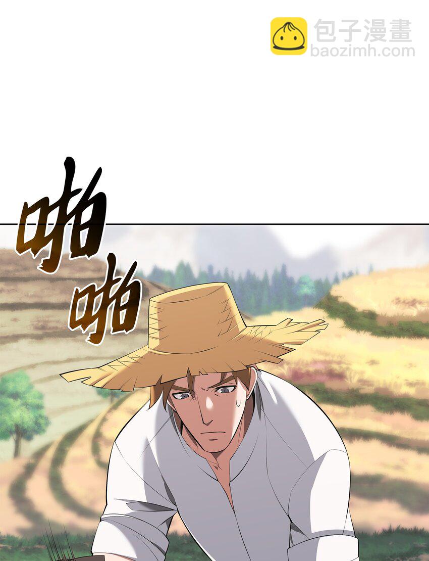 197 制造垃圾装备2