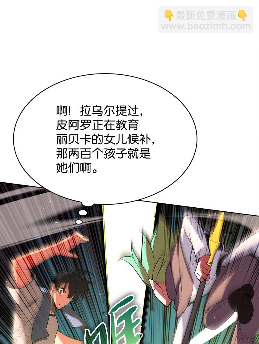 197 制造垃圾装备23