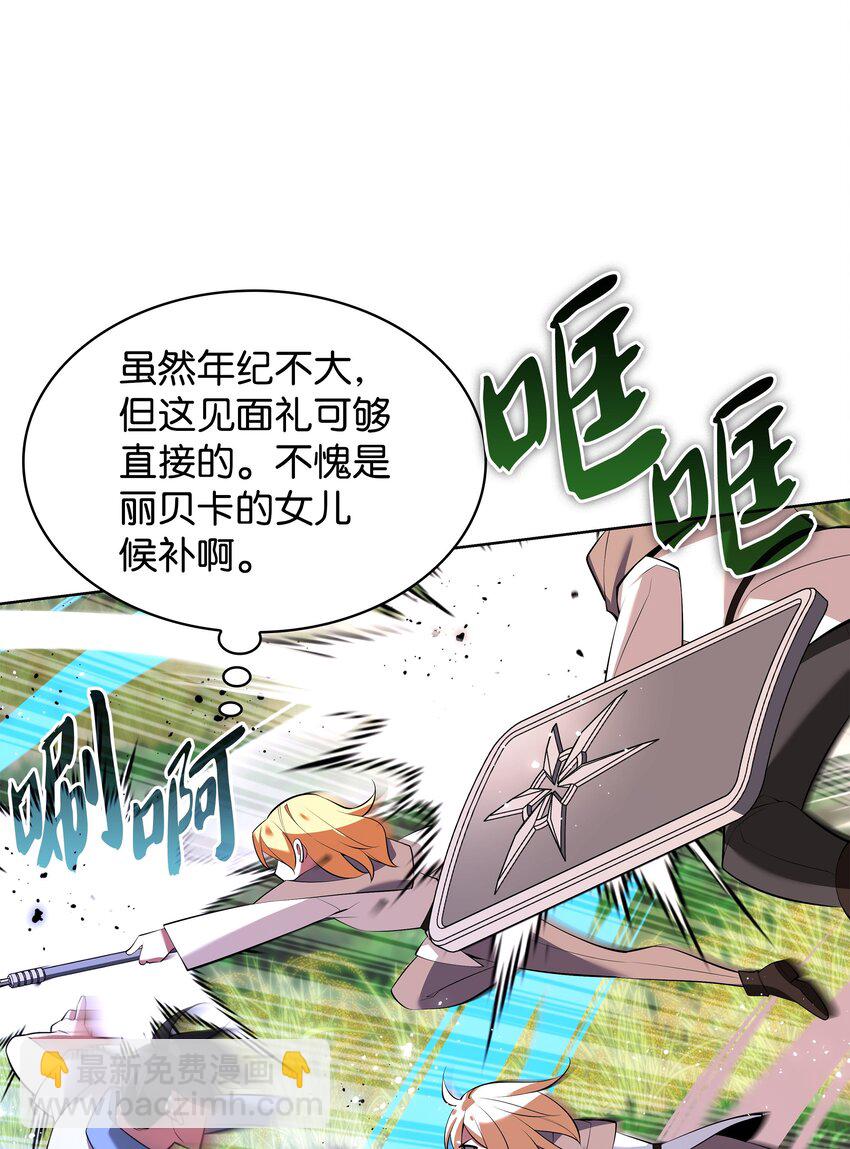 197 制造垃圾装备25