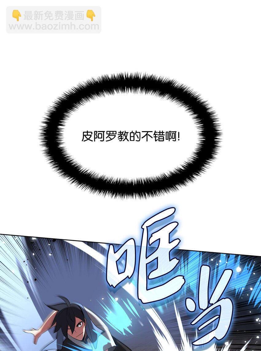 197 制造垃圾装备27