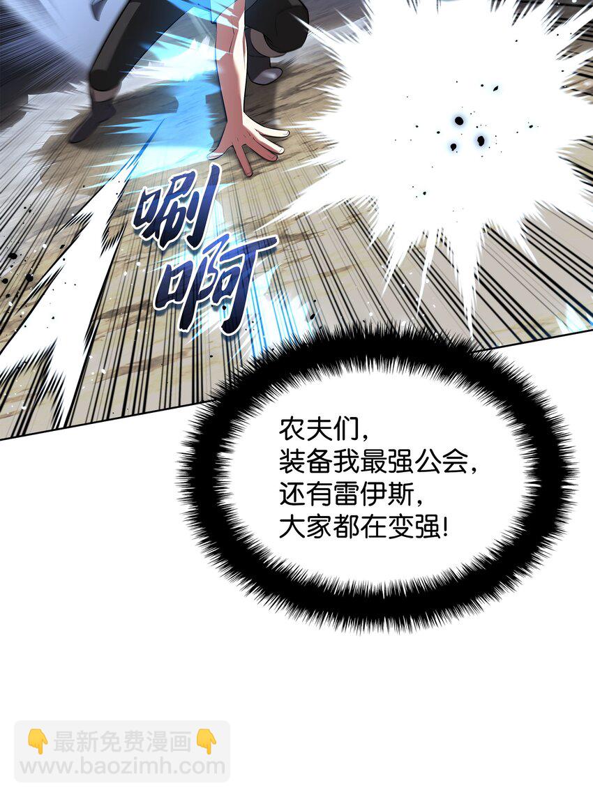 197 制造垃圾装备28
