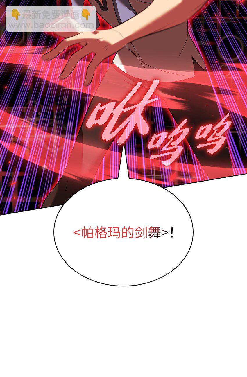 197 制造垃圾装备31