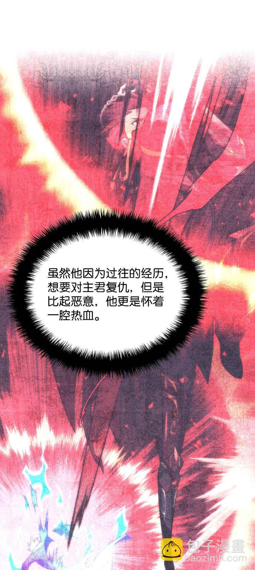 197 制造垃圾装备5