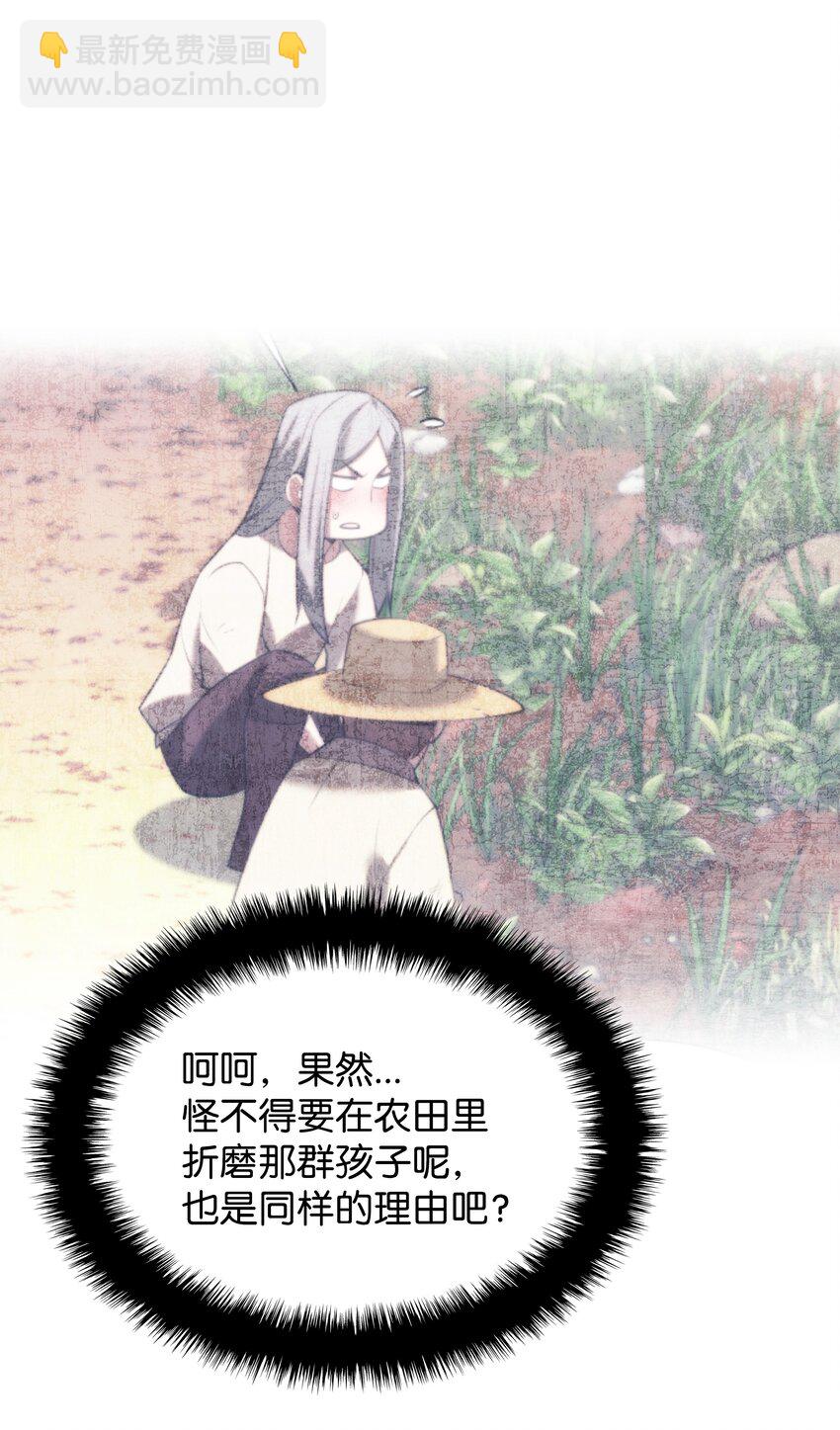 197 制造垃圾装备54