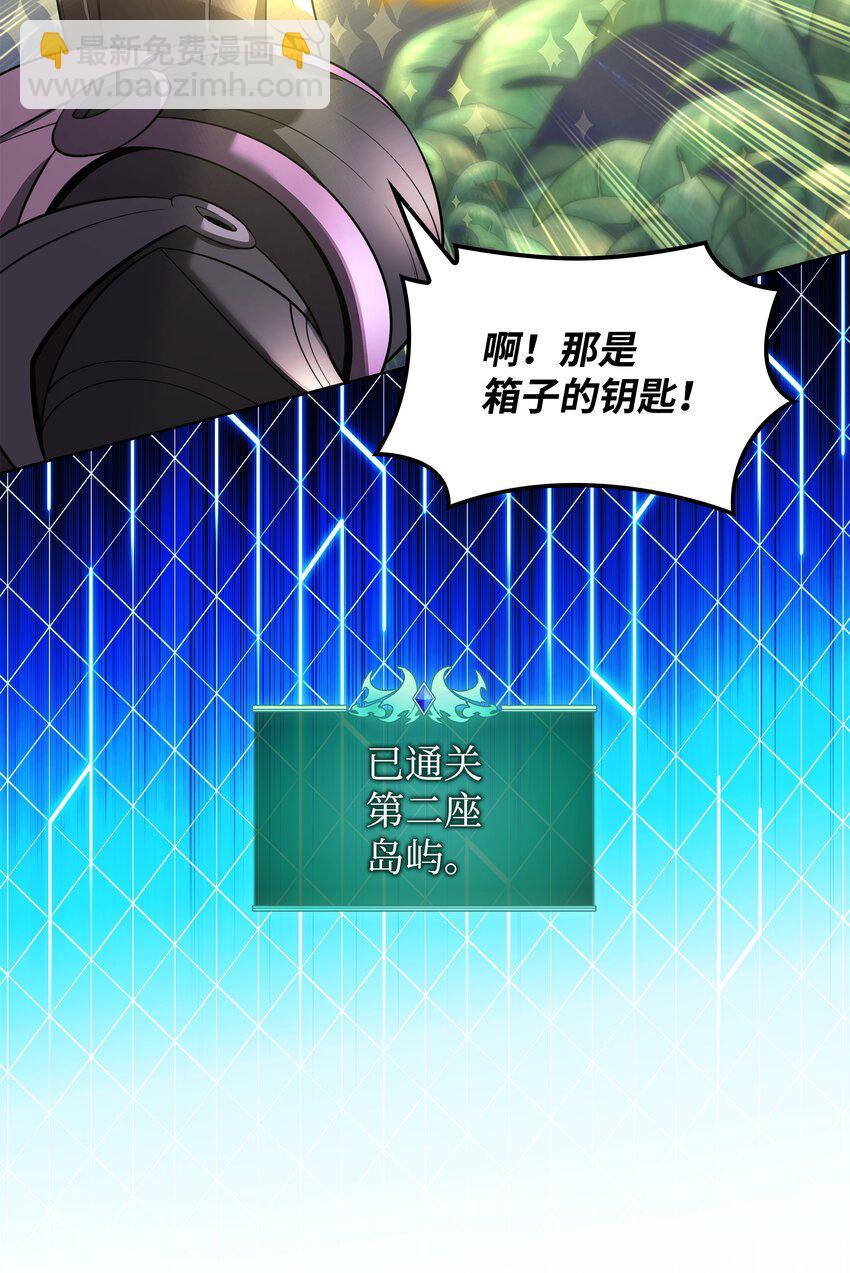 197 制造垃圾装备64