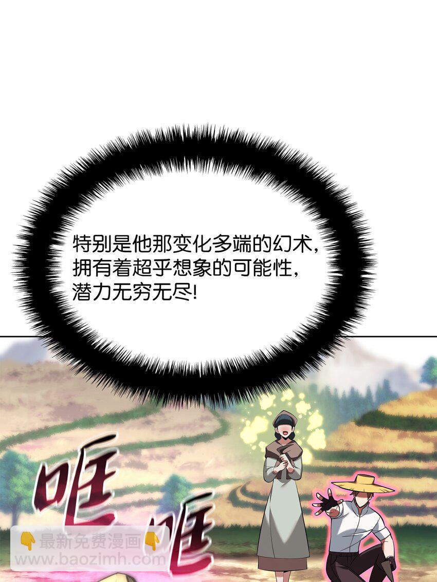 197 制造垃圾装备7