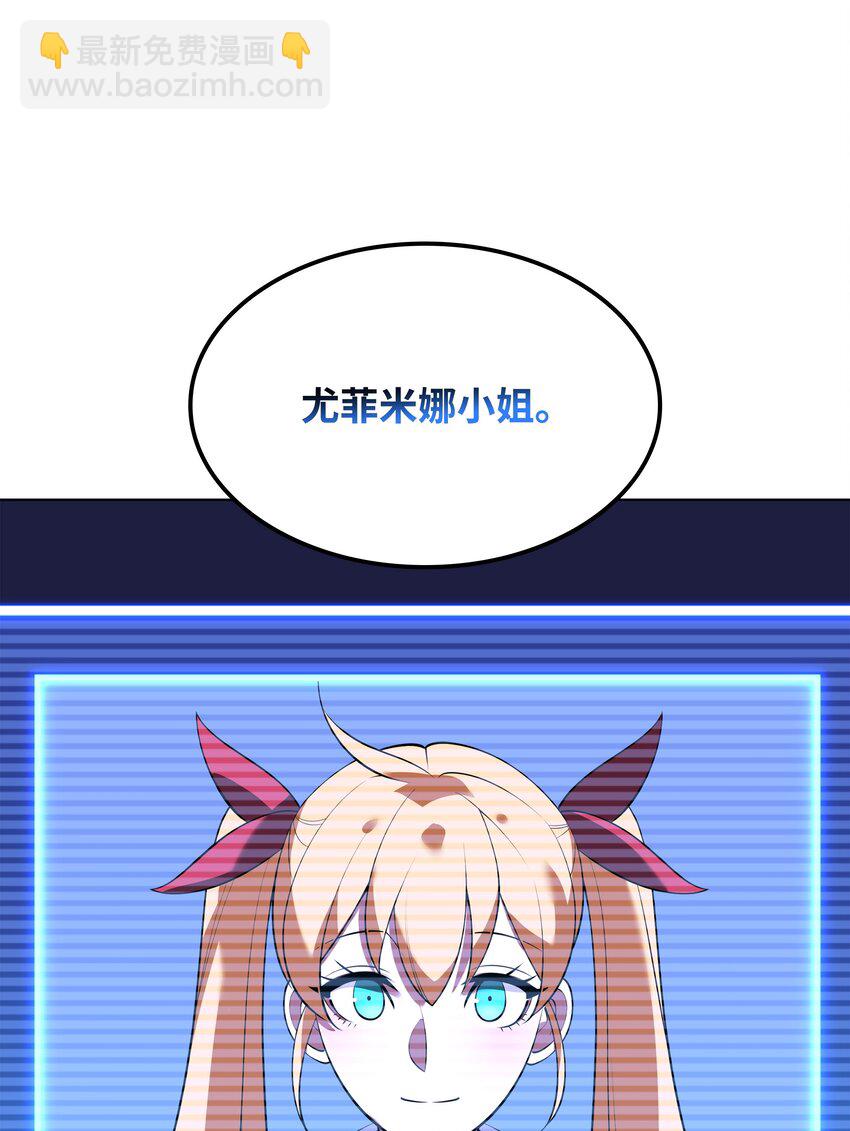 197 制造垃圾装备73