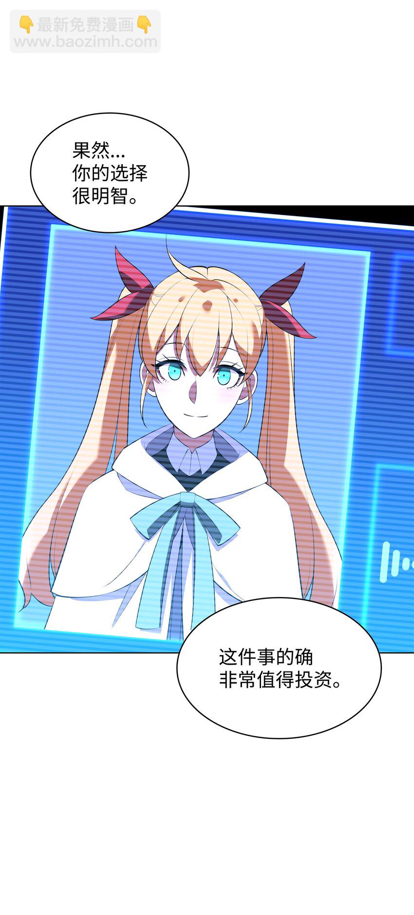 197 制造垃圾装备78