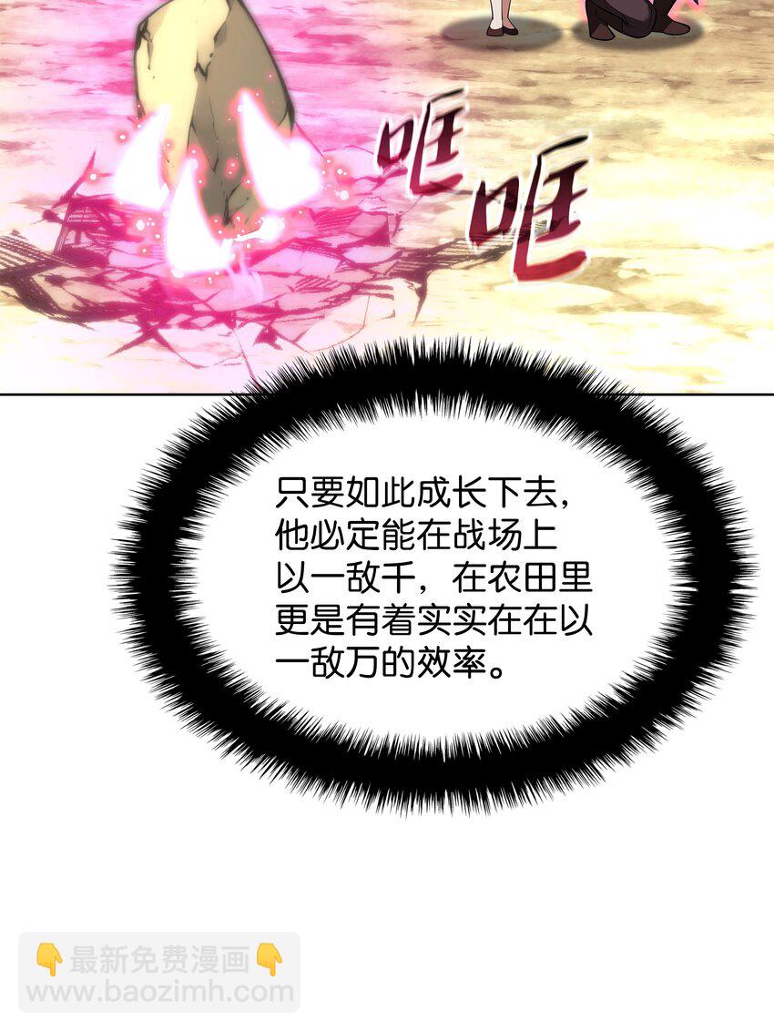 197 制造垃圾装备8