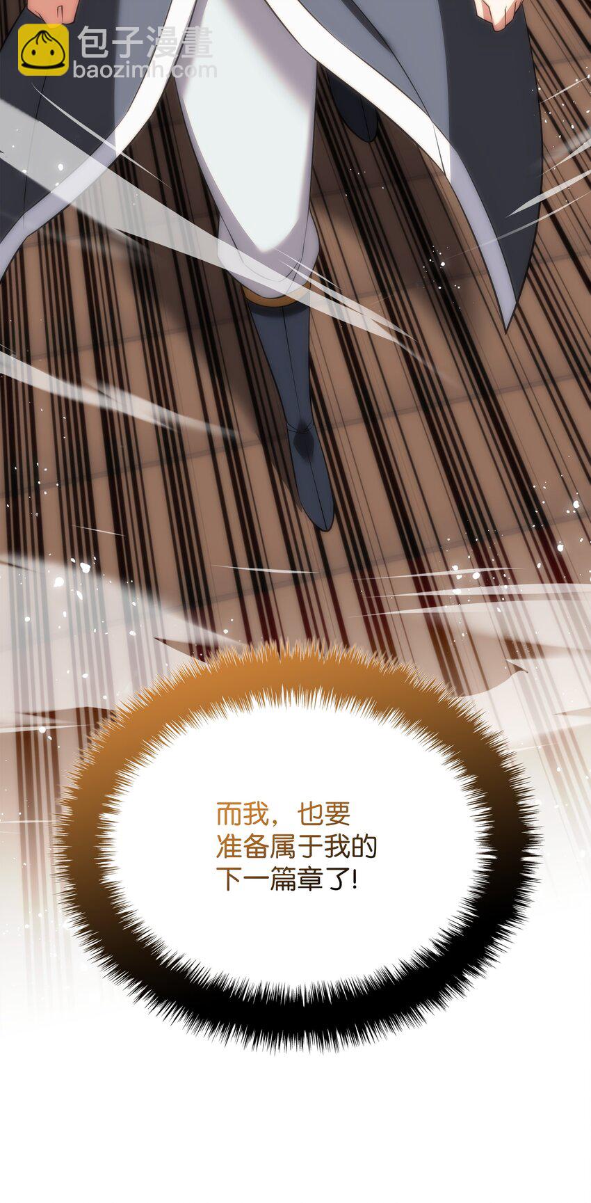 197 制造垃圾装备81