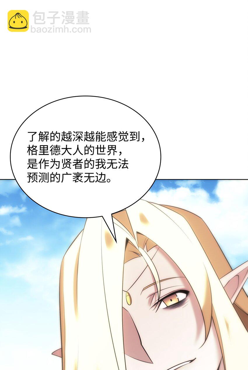 197 制造垃圾装备86