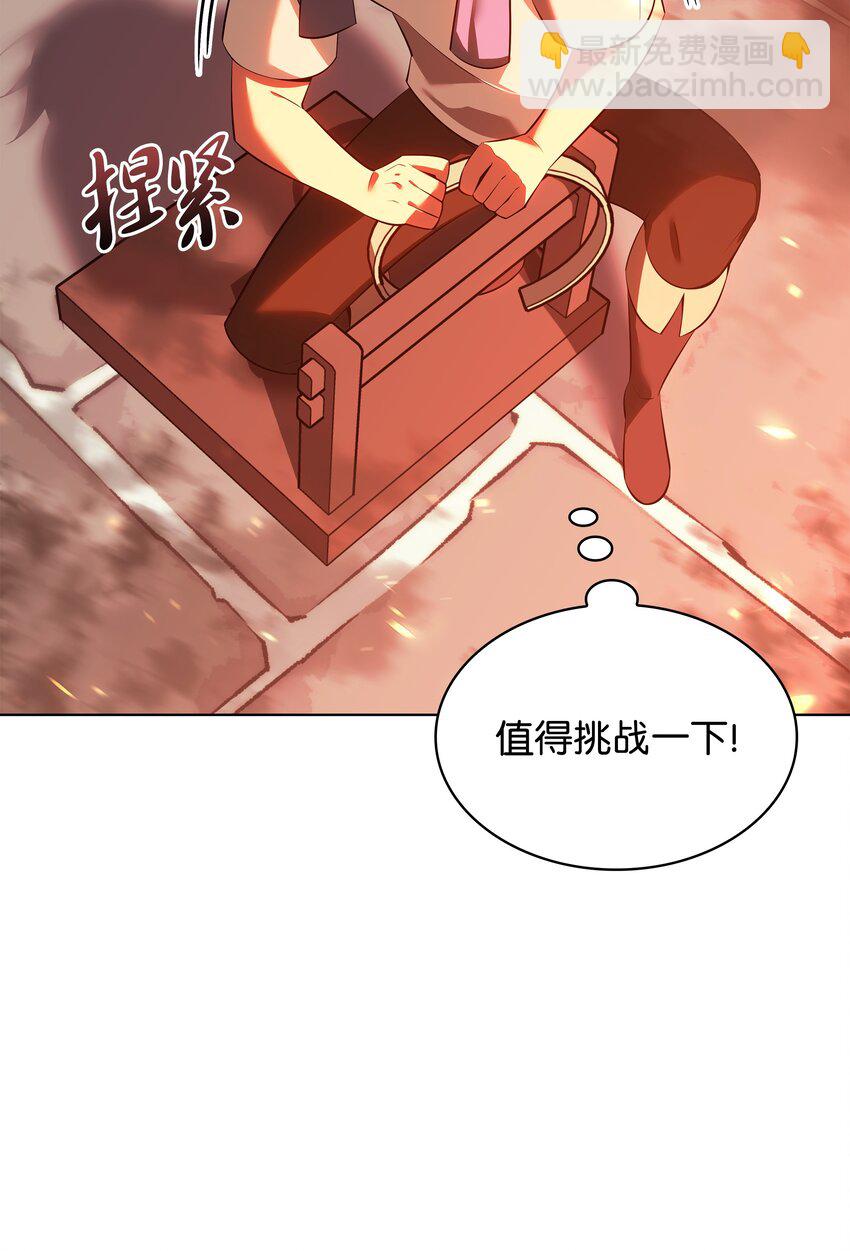 197 制造垃圾装备91