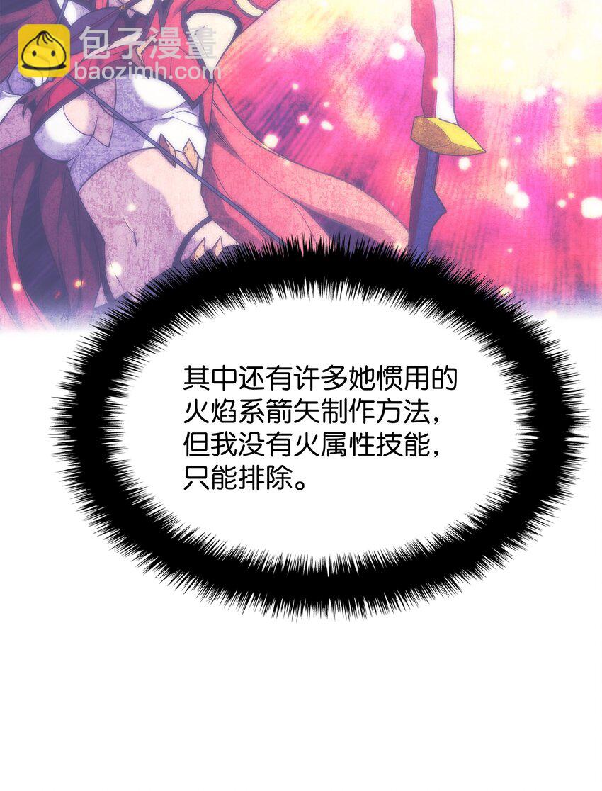 197 制造垃圾装备94
