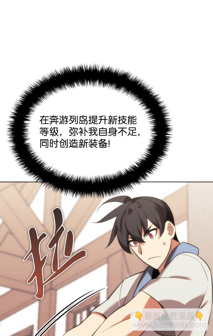 198 模范市民10