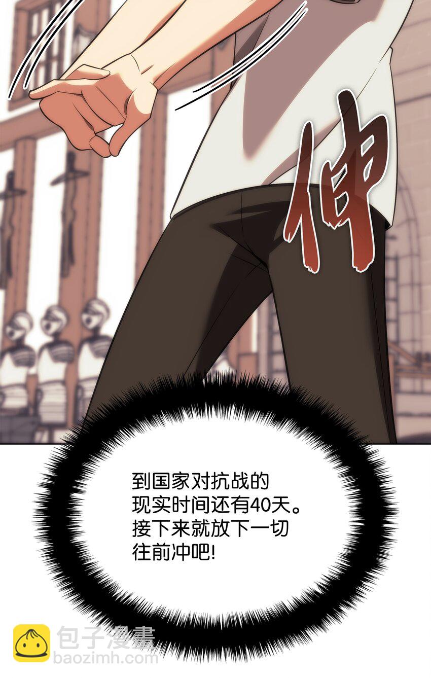 198 模范市民11