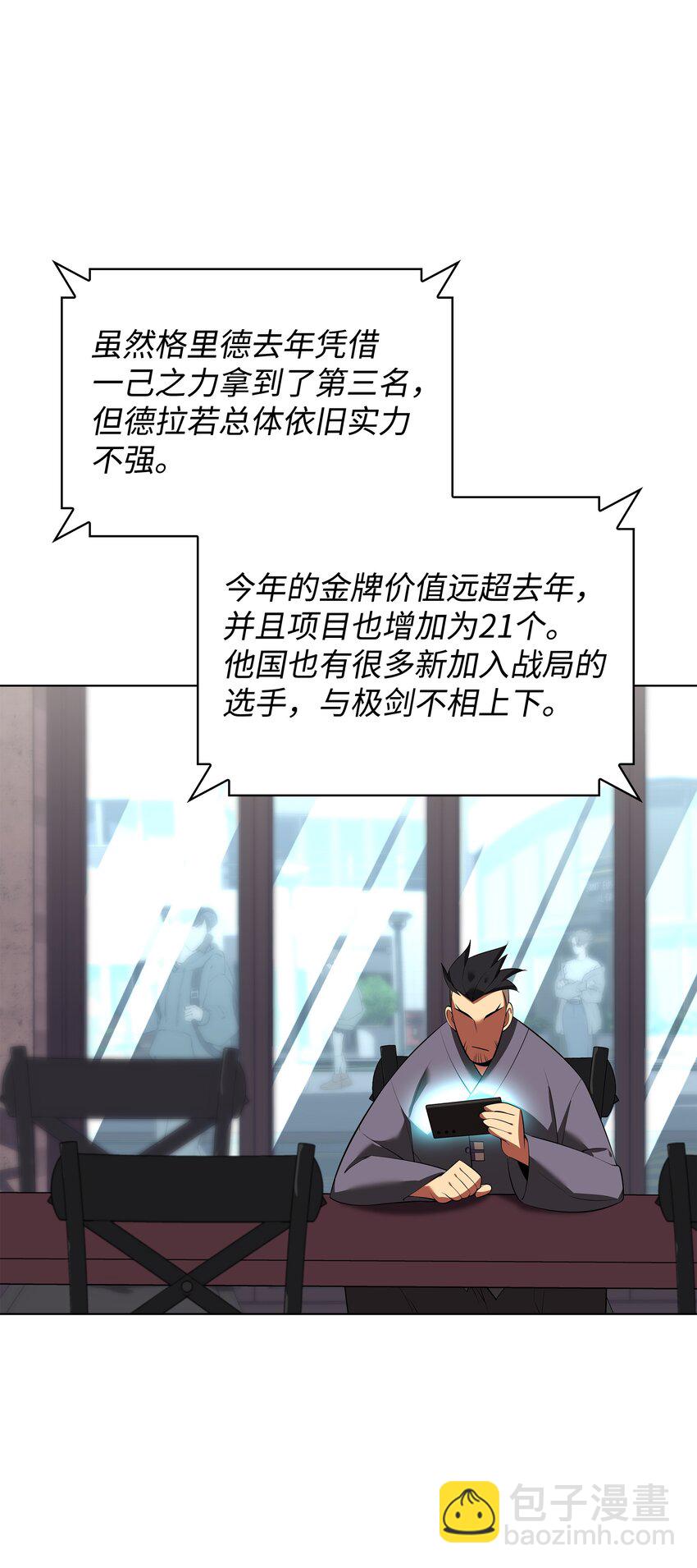 198 模范市民17