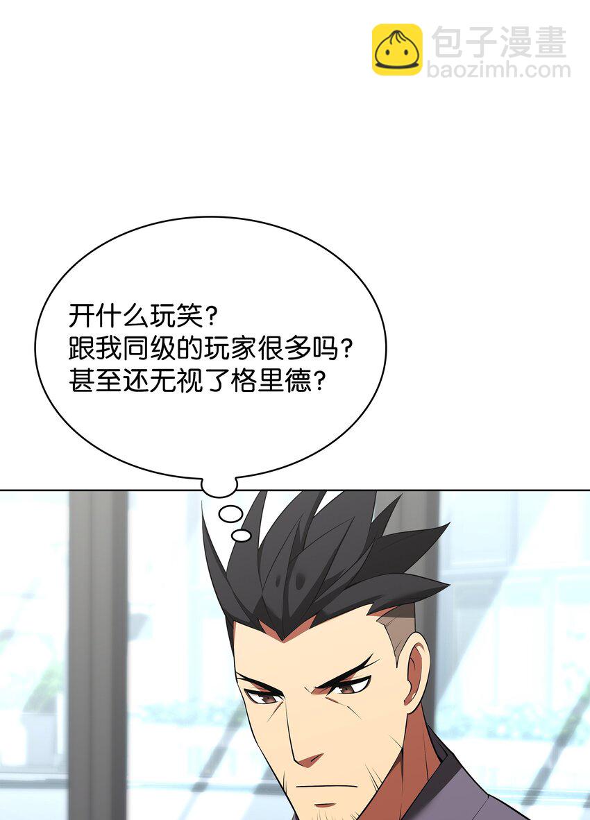 198 模范市民18