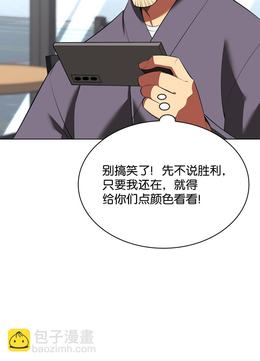 198 模范市民19