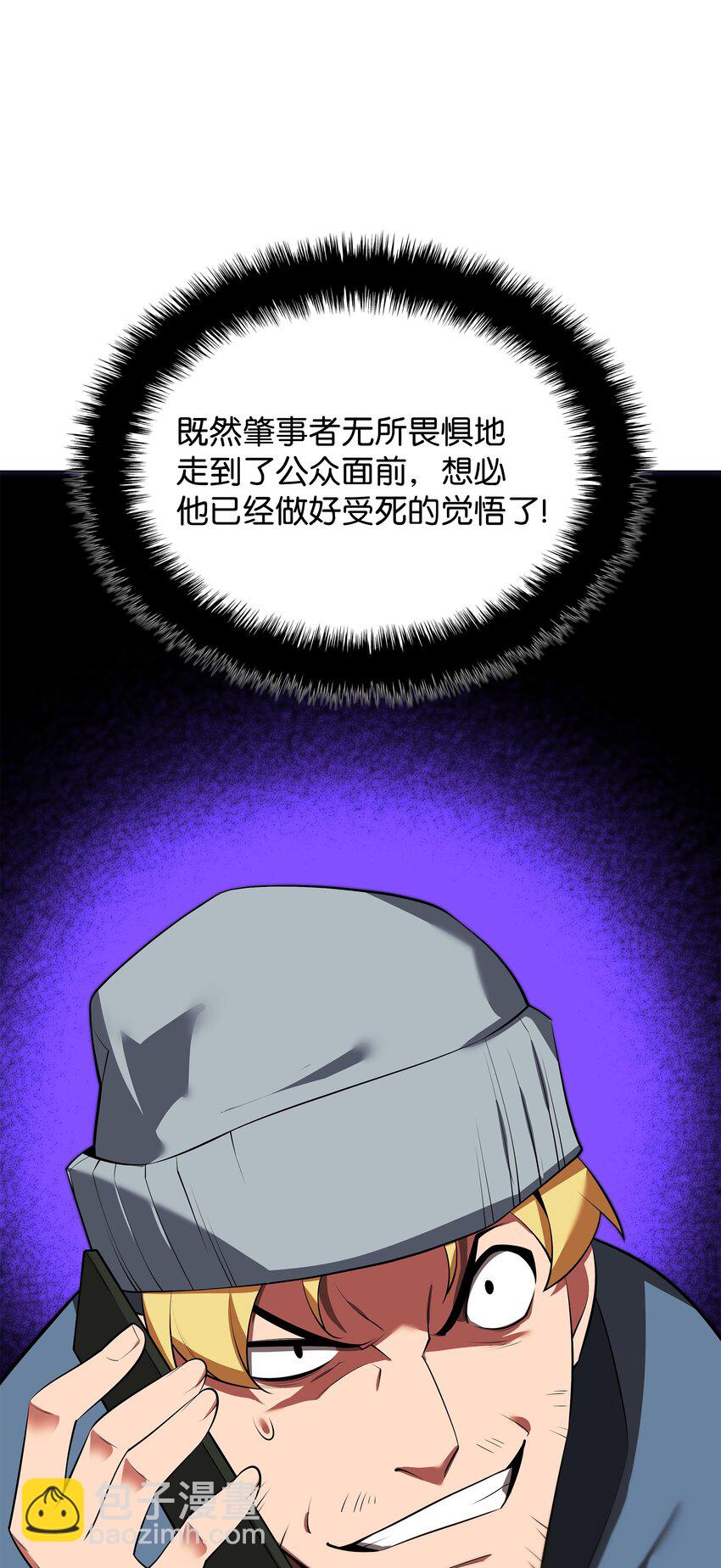 198 模范市民27