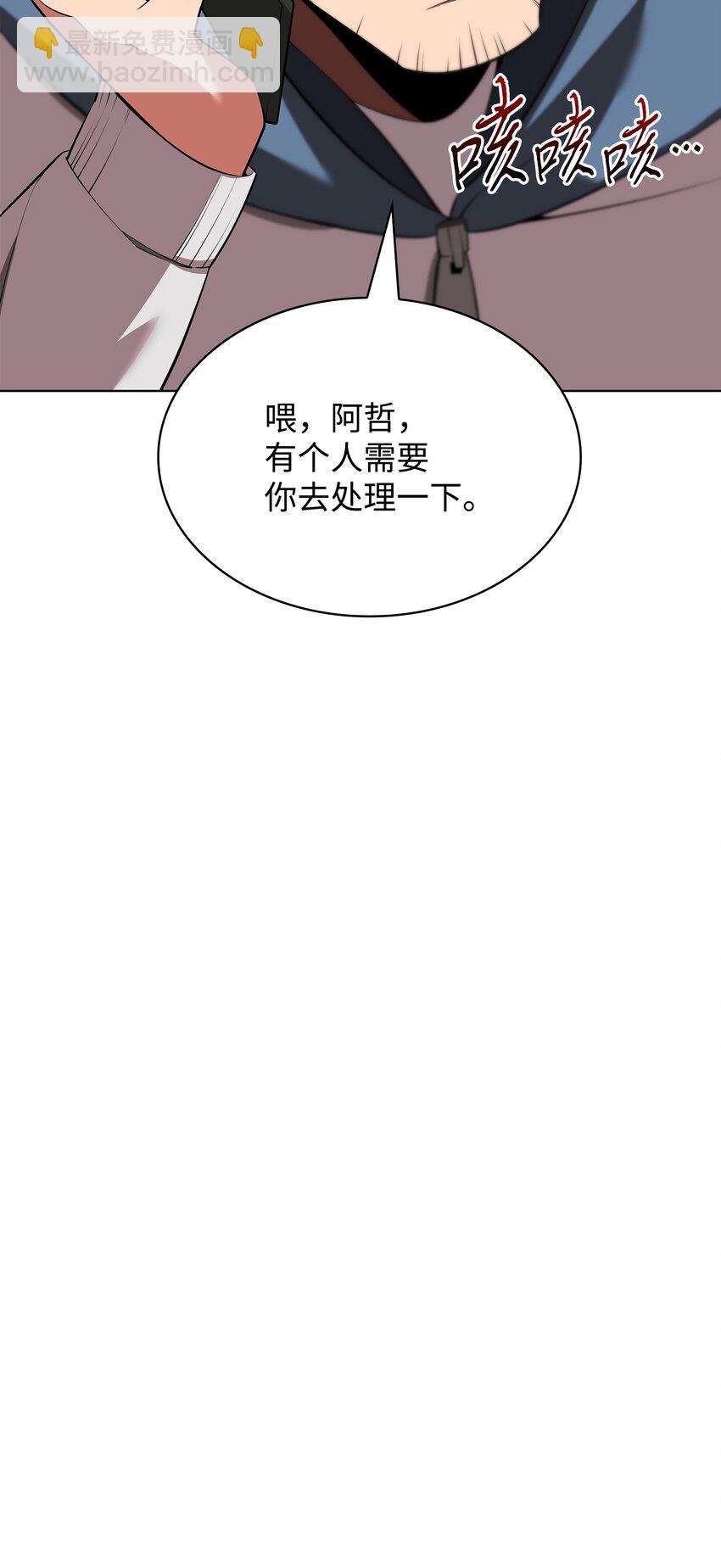198 模范市民28