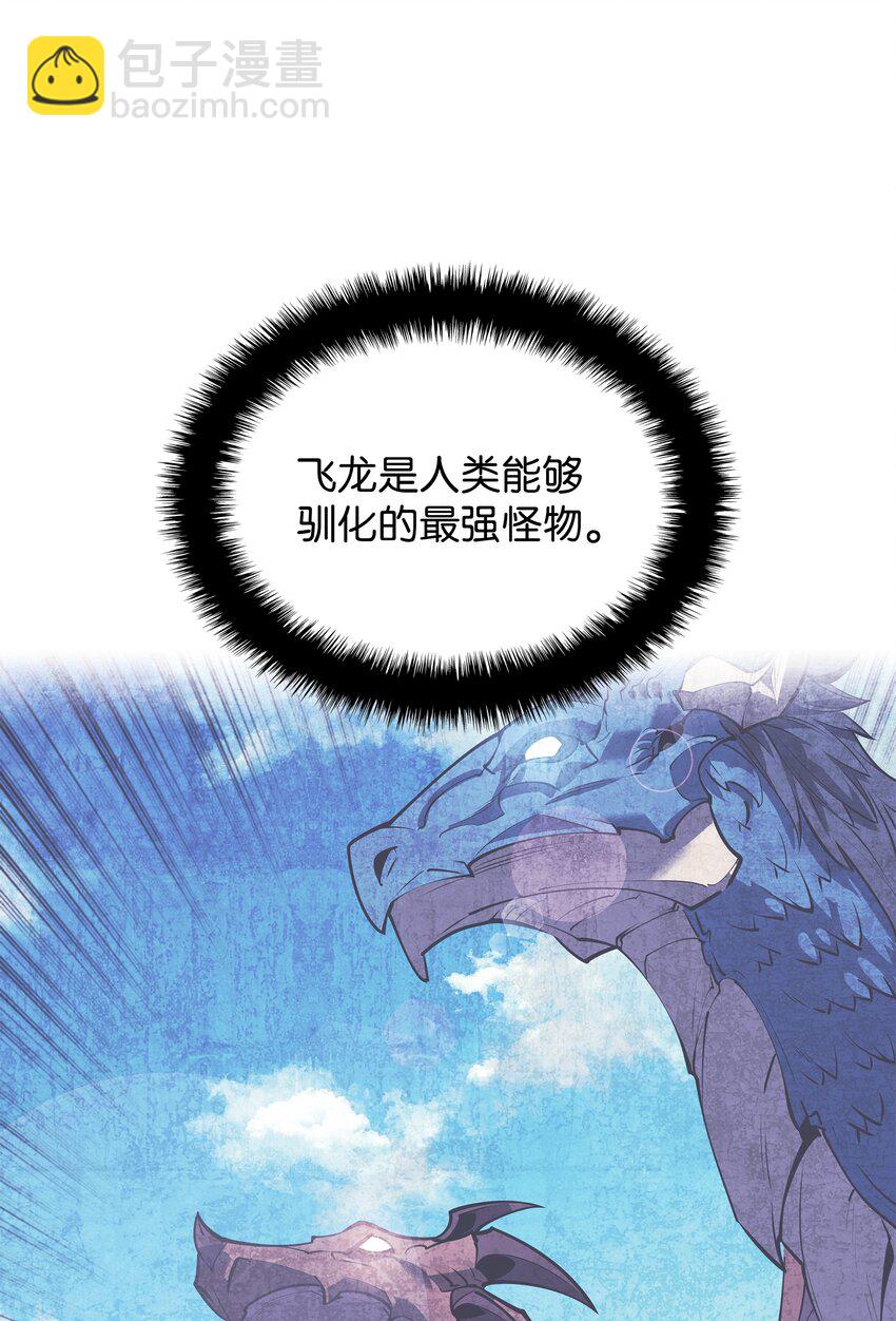 198 模范市民3