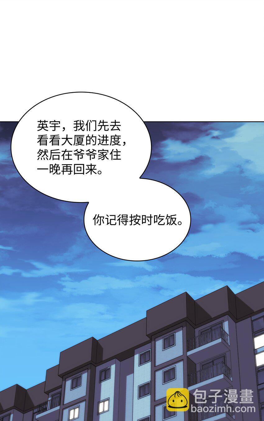 198 模范市民31
