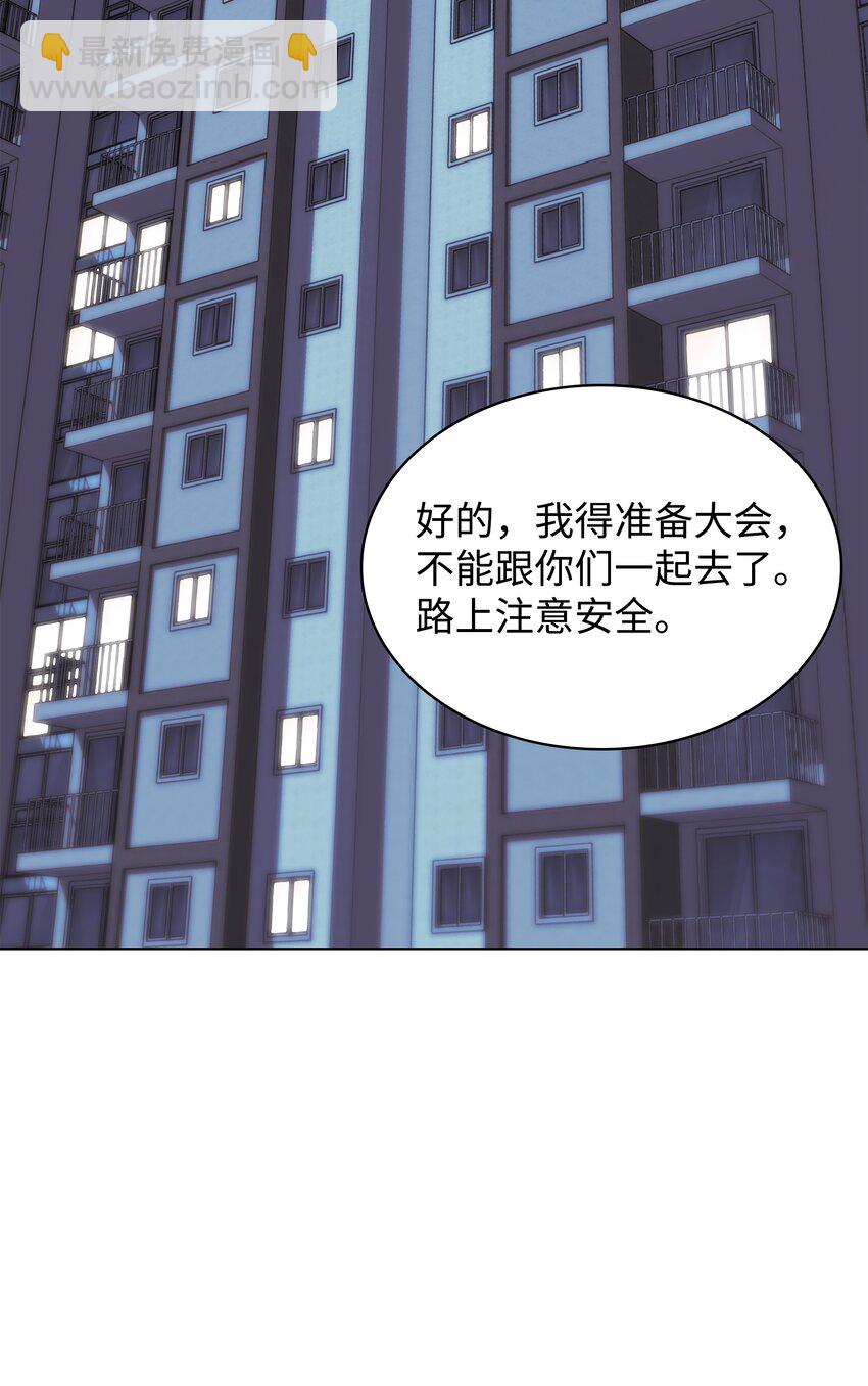 198 模范市民32