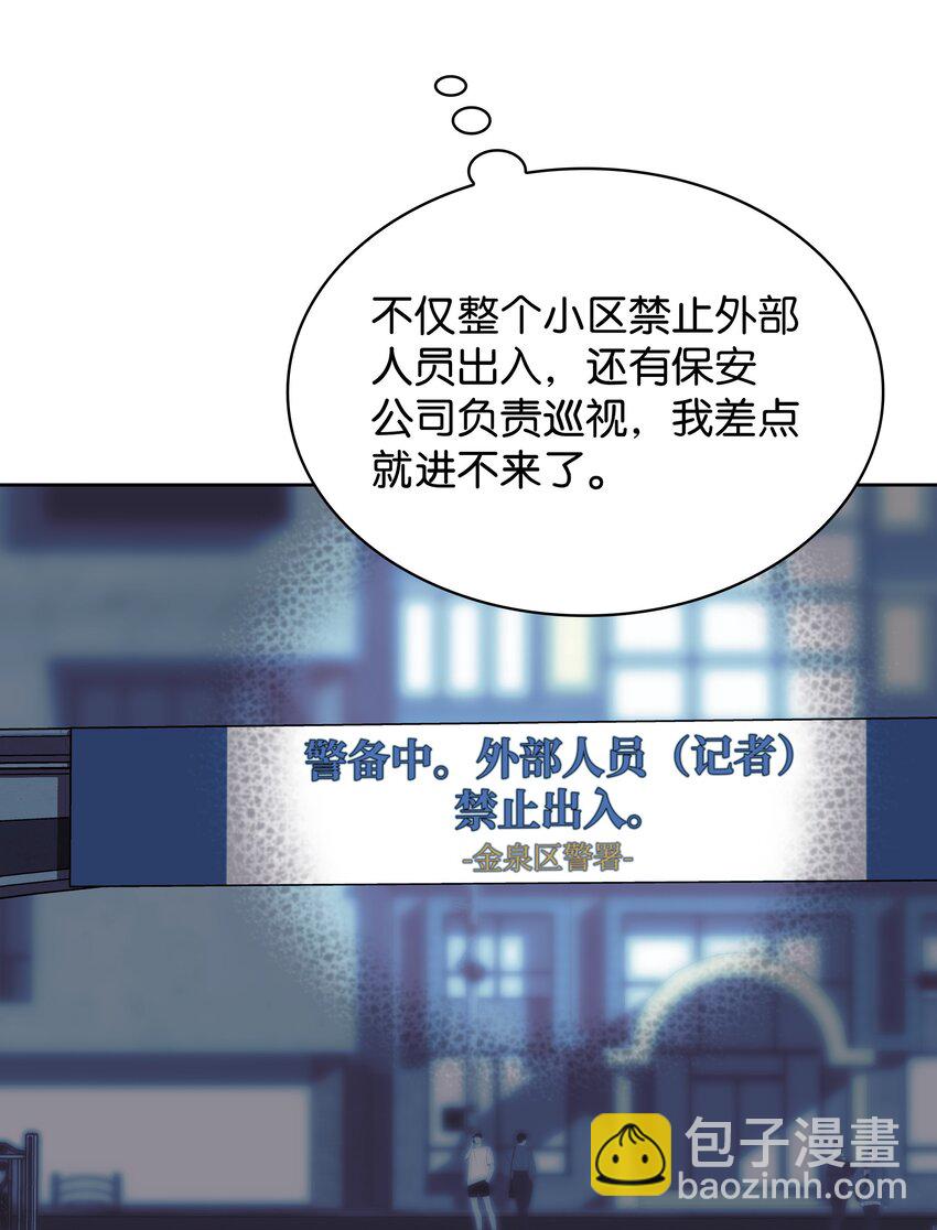 198 模范市民35