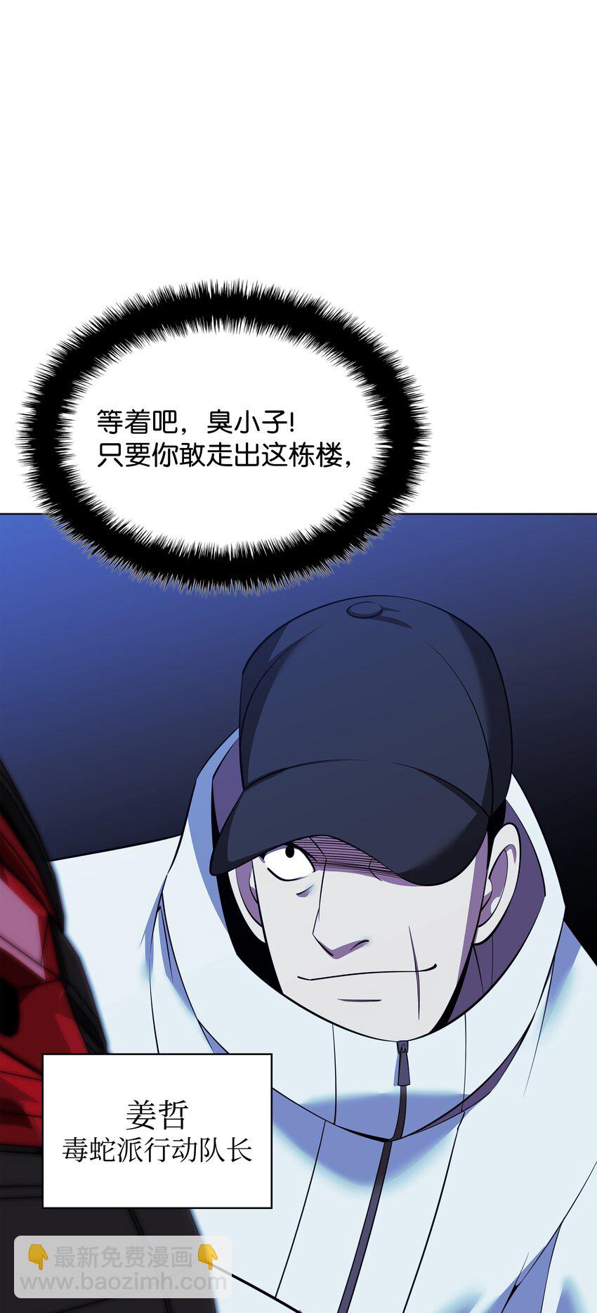 198 模范市民39