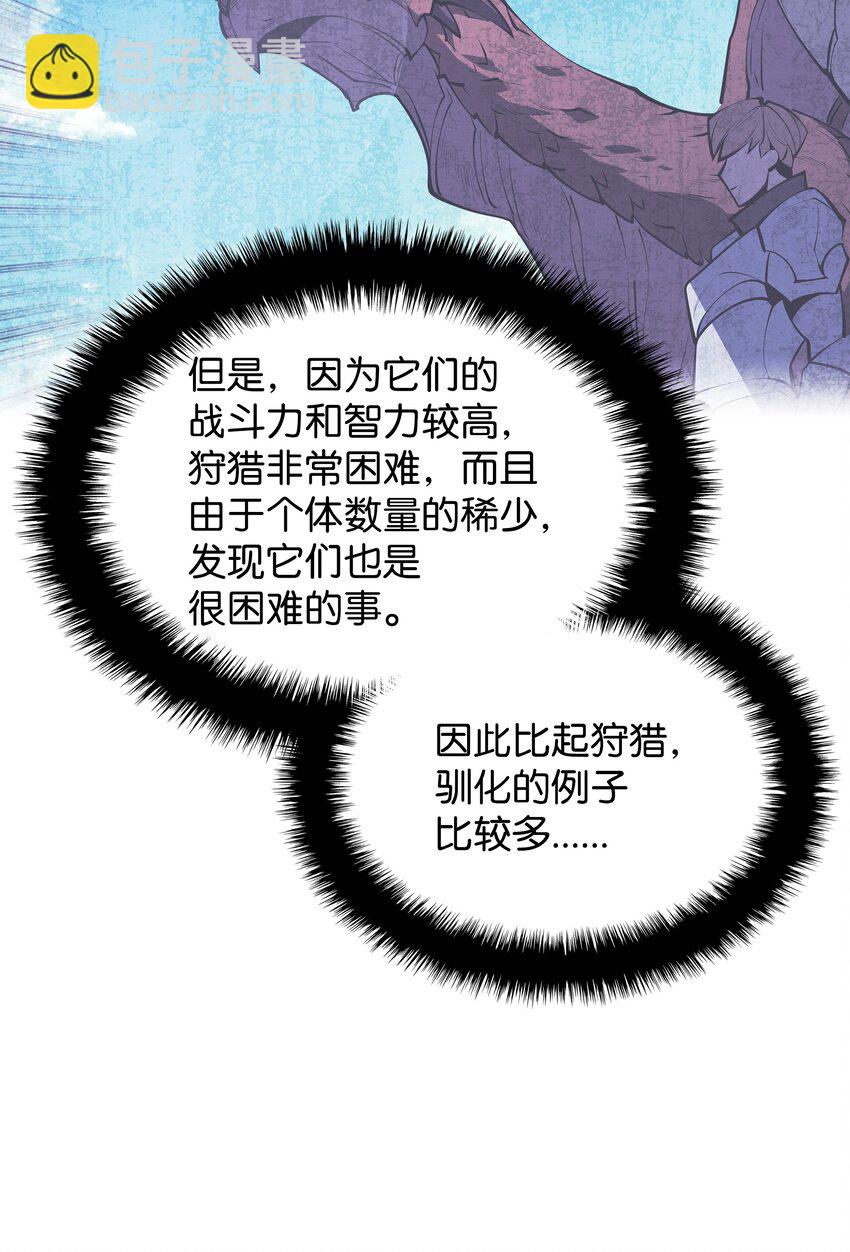198 模范市民4
