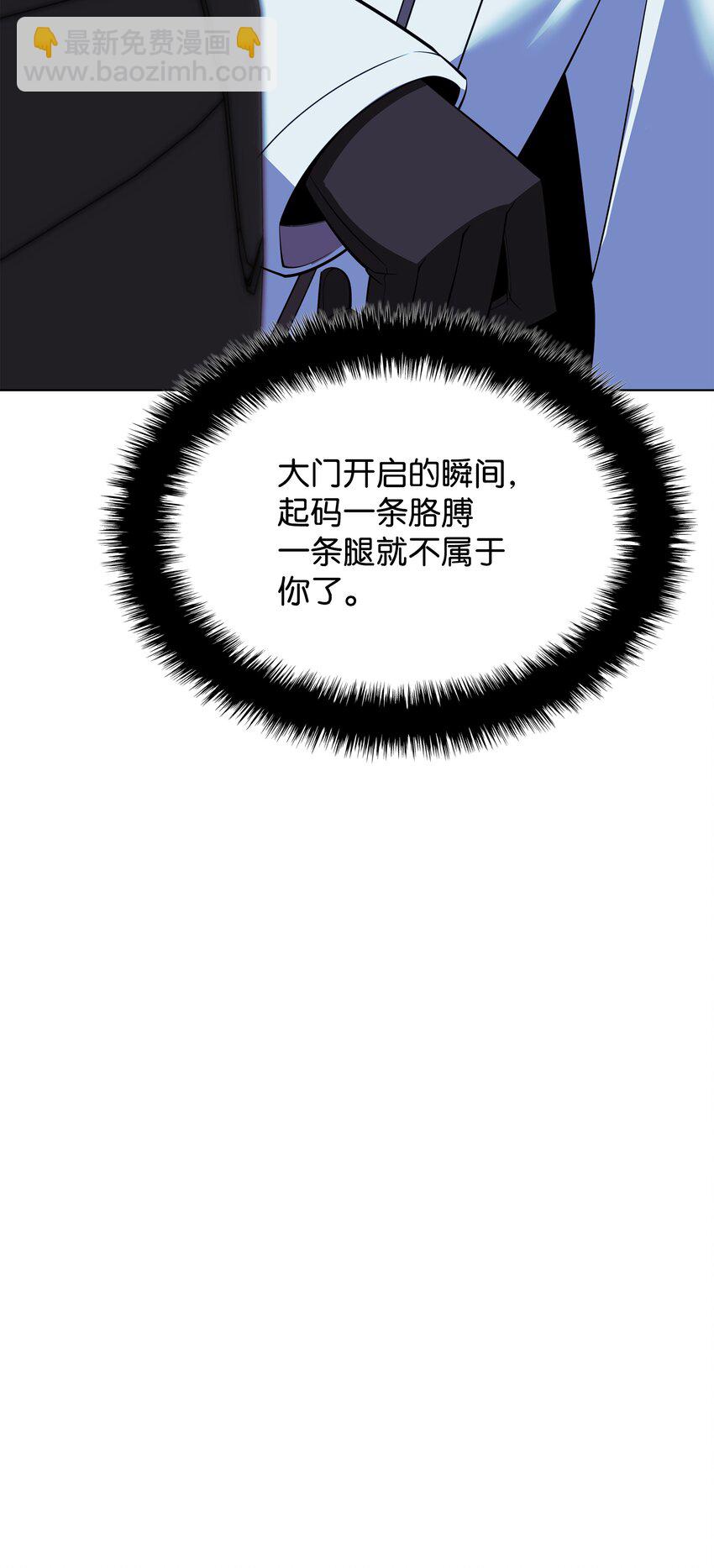 198 模范市民40