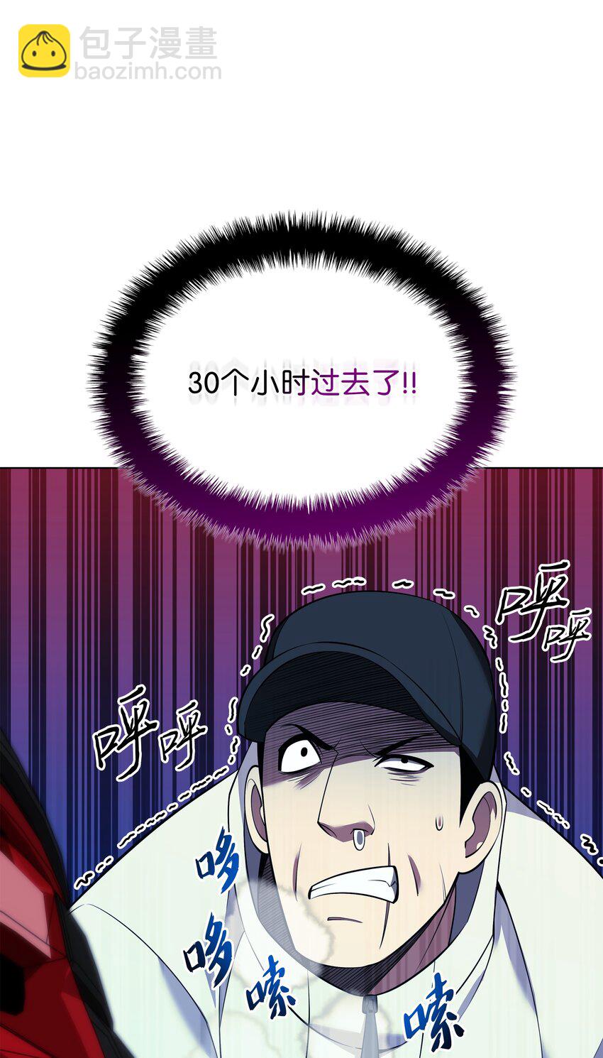 198 模范市民46