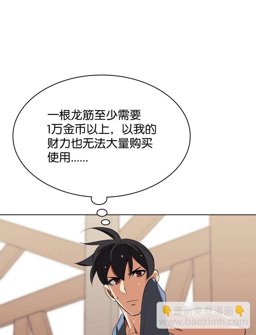 198 模范市民5